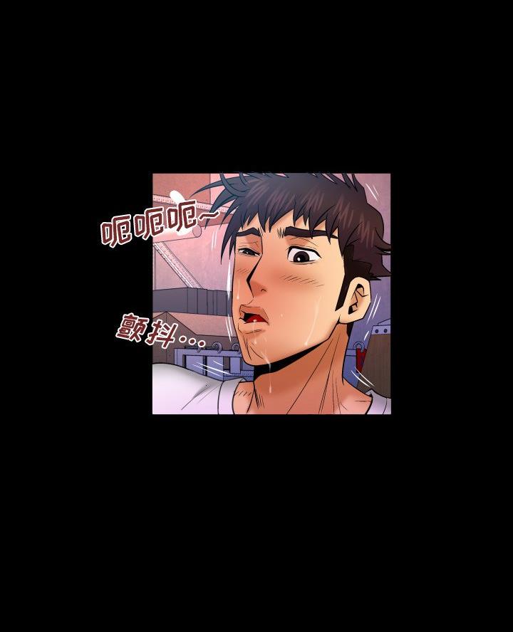 第93话13