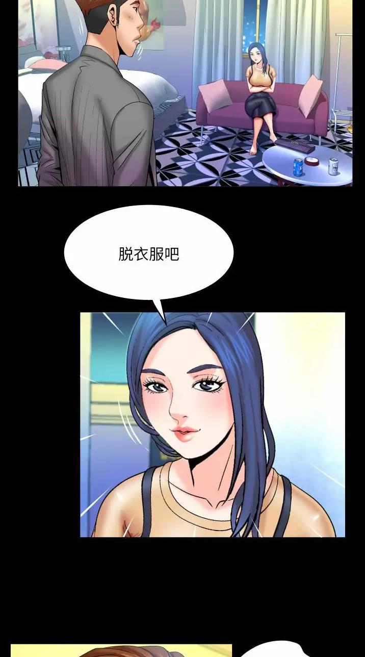 第121话5