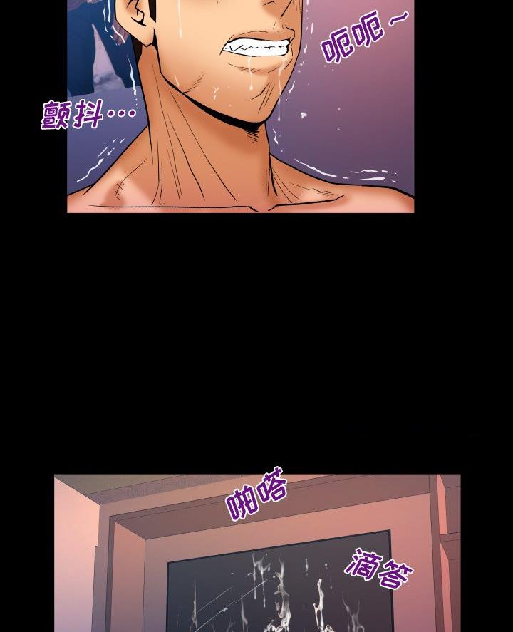 第91话25