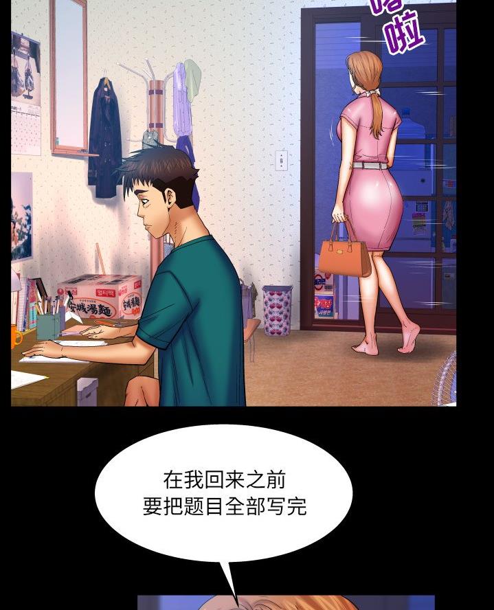 第82话27