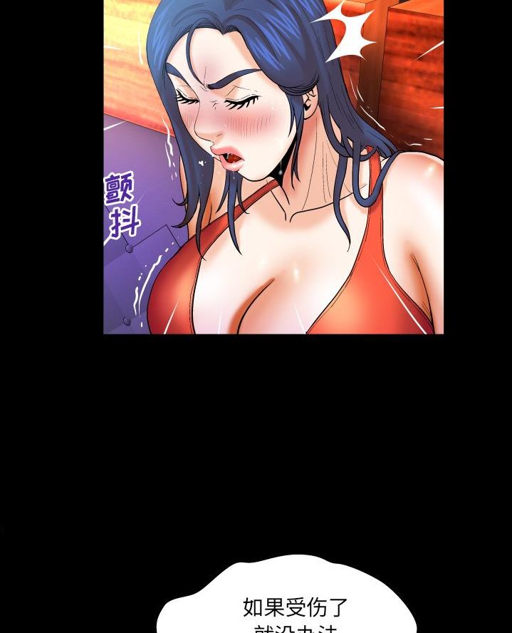 第81话3
