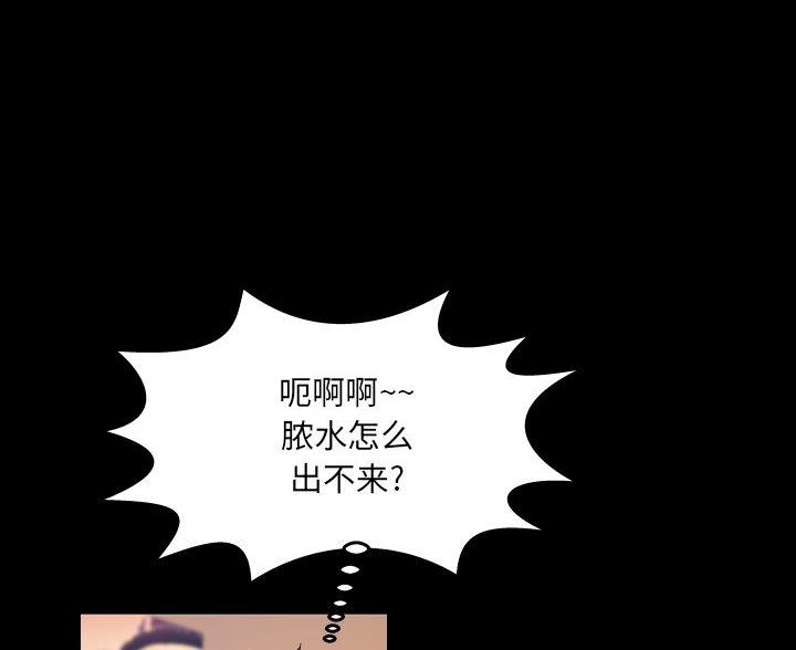 第101话7