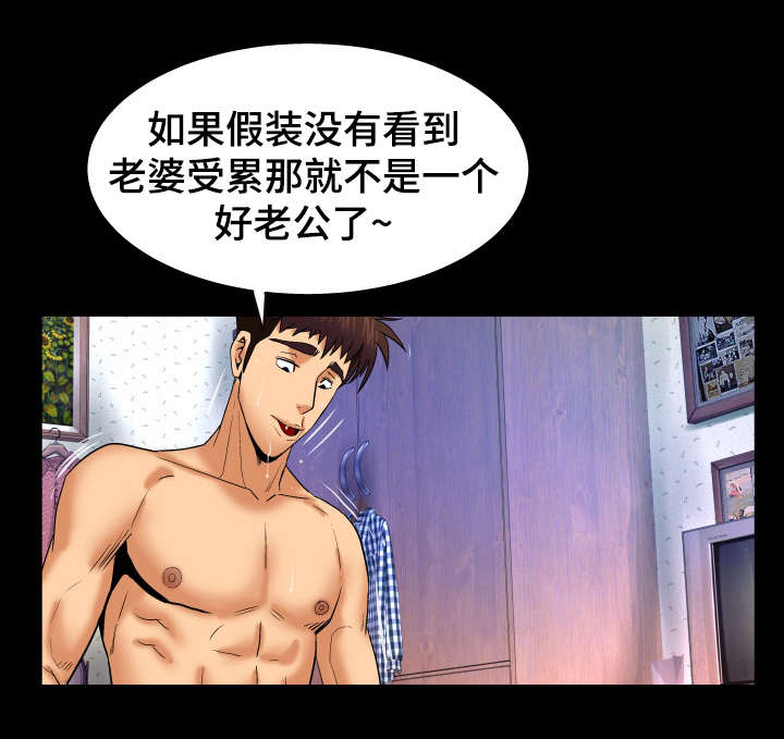 第67话6