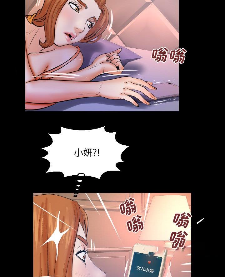 第94话37