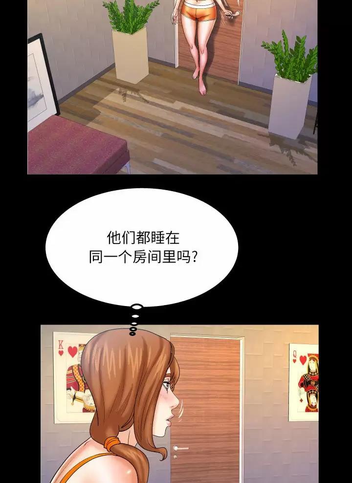 第113话11