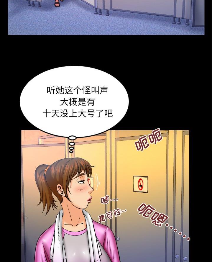 第87话9