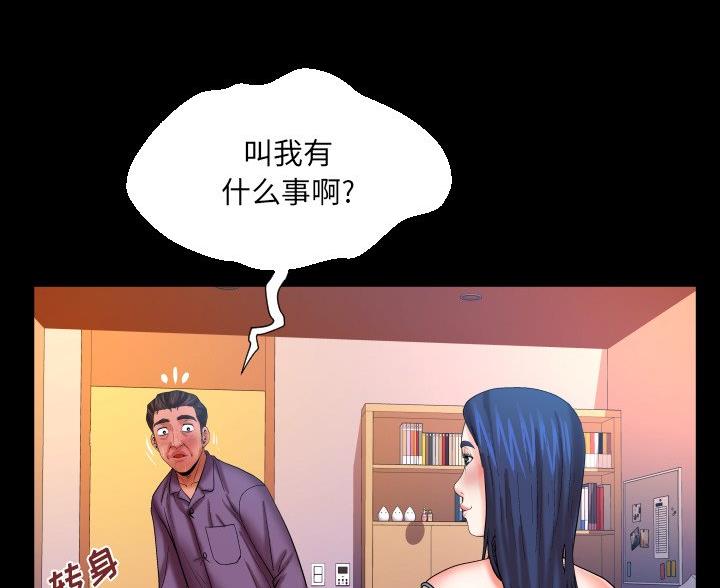 第100话55