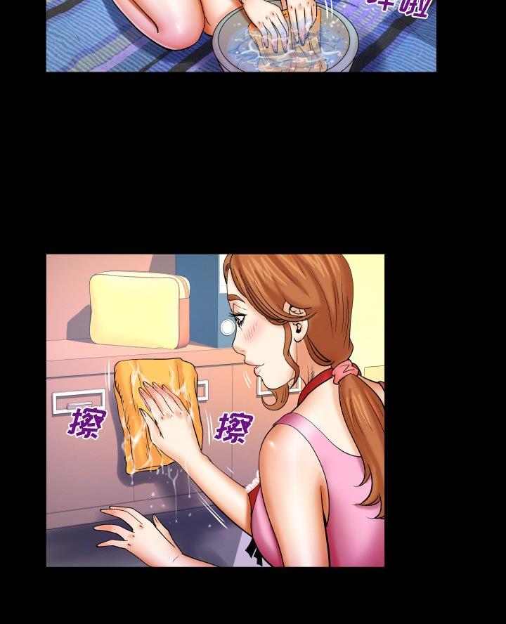第88话34