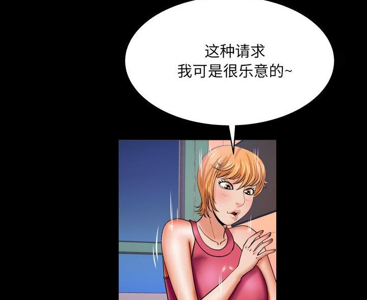 第103话43