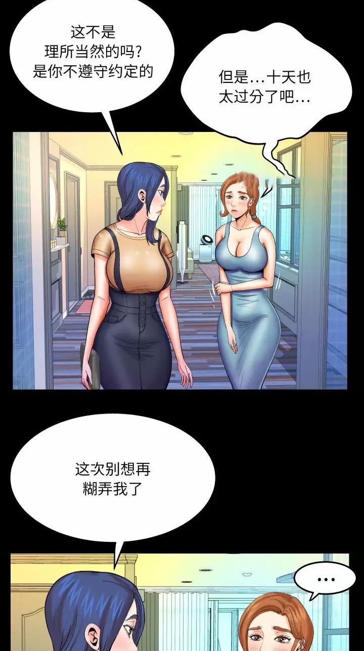 第119话11