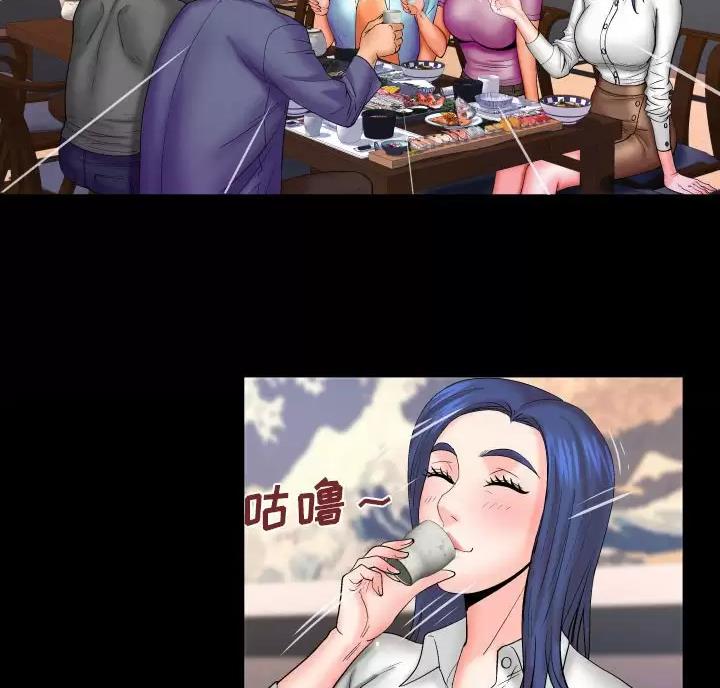 第108话42