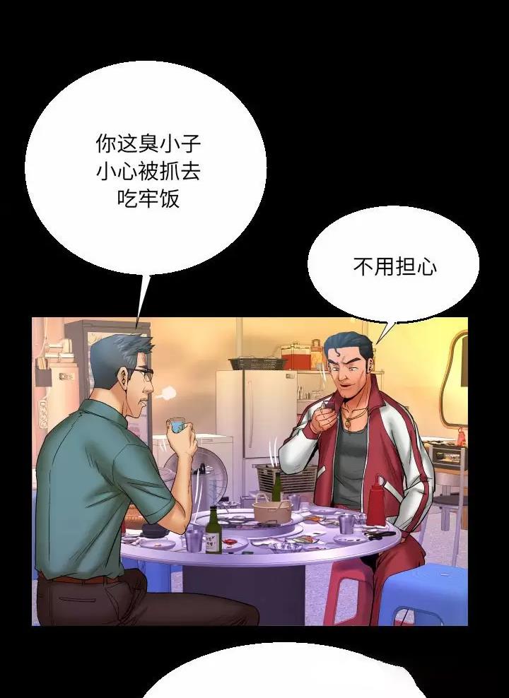 第116话27