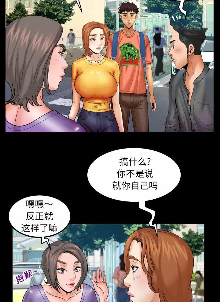 第110话29