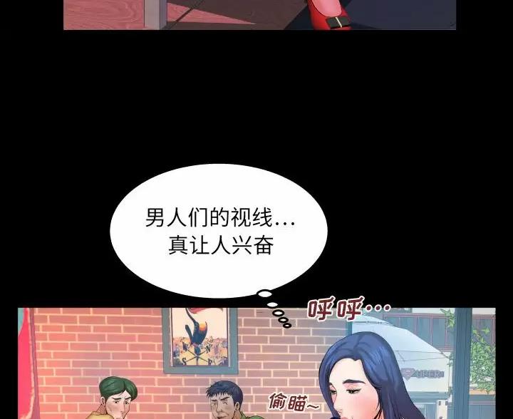 第106话21