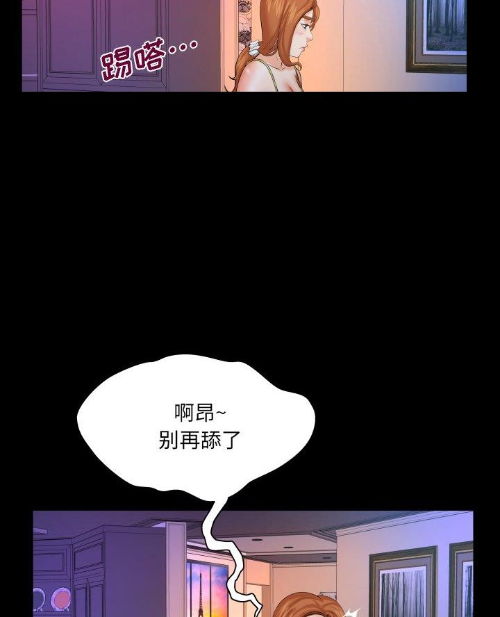第84话36