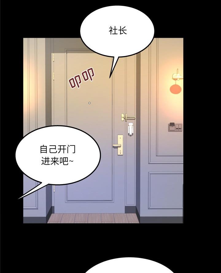 第94话21