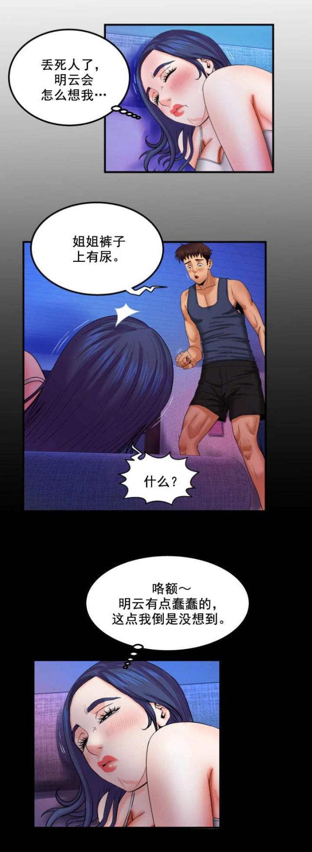 第34话0