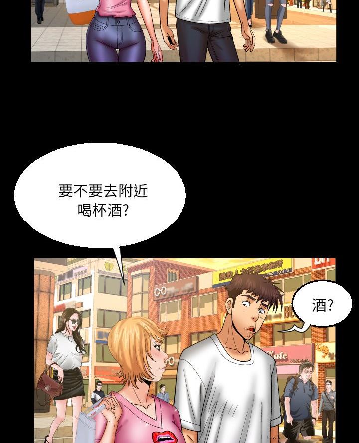 第93话38