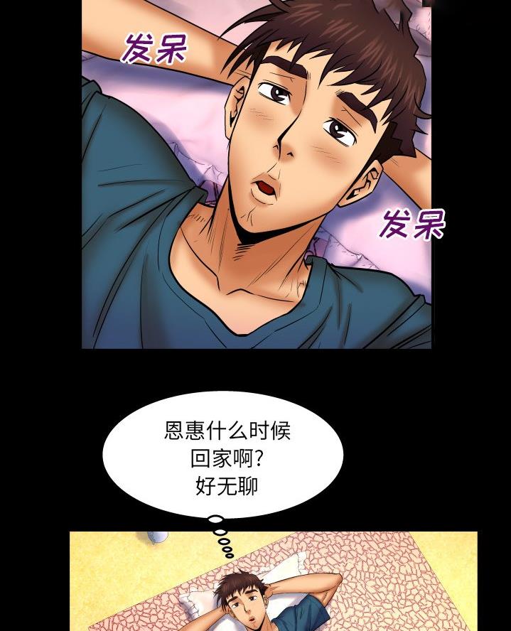 第81话46