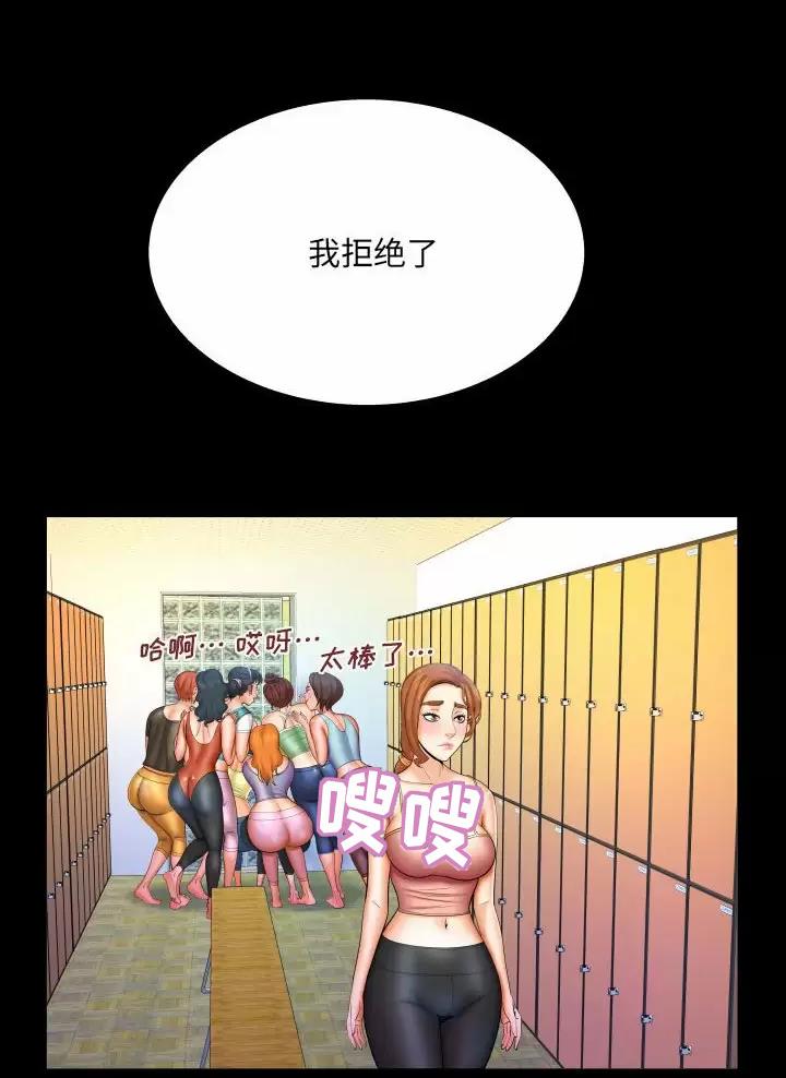 第116话7