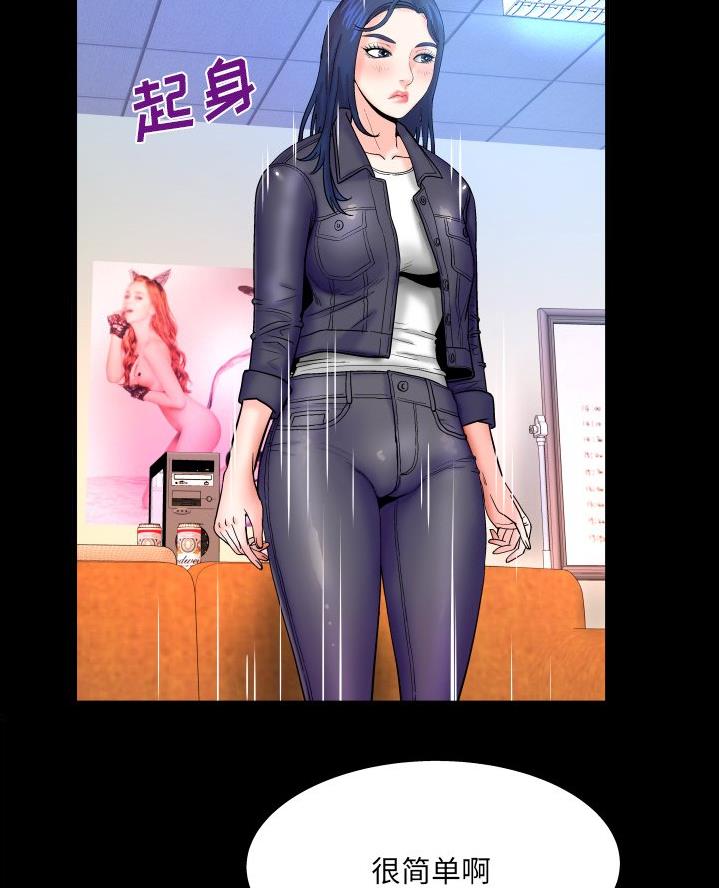 第78话10