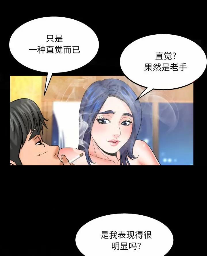 第109话13