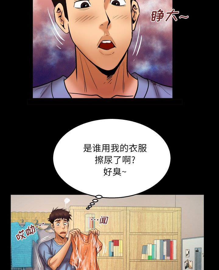 第88话20