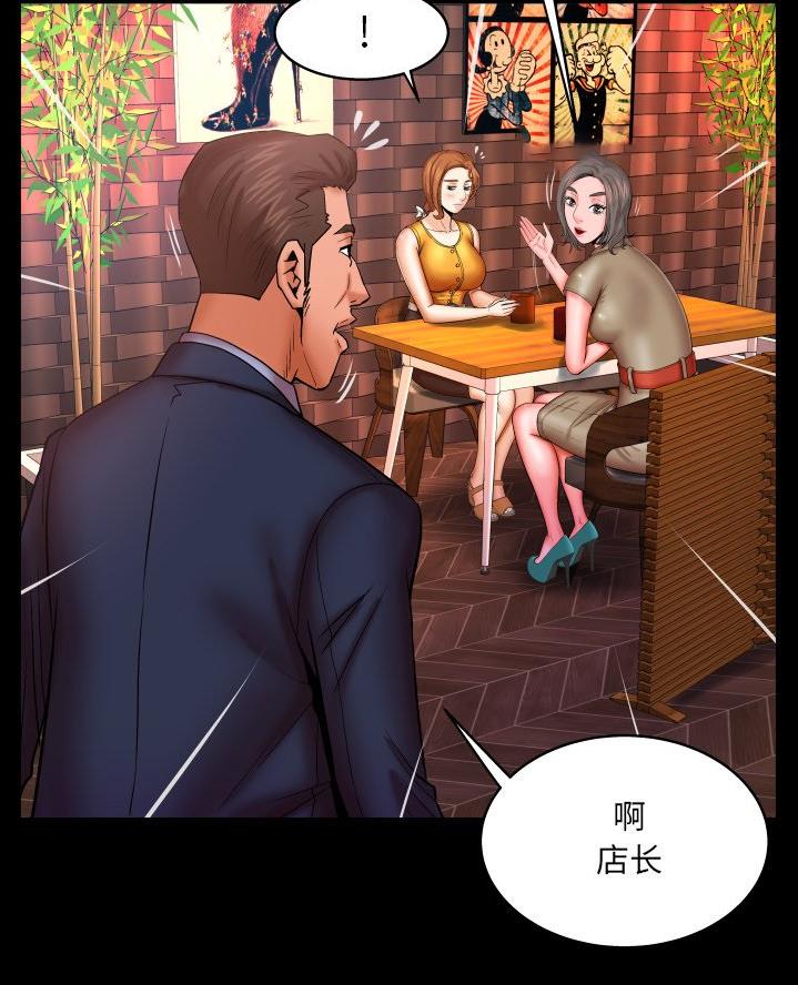 第81话24
