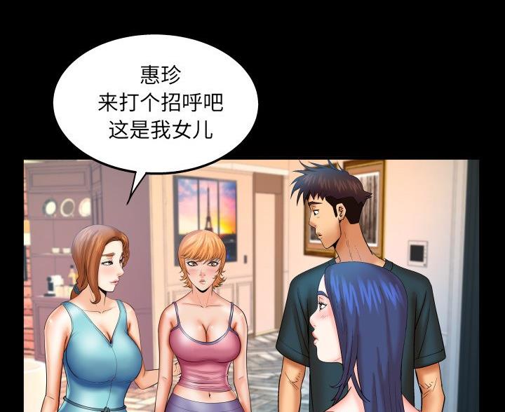 第95话30