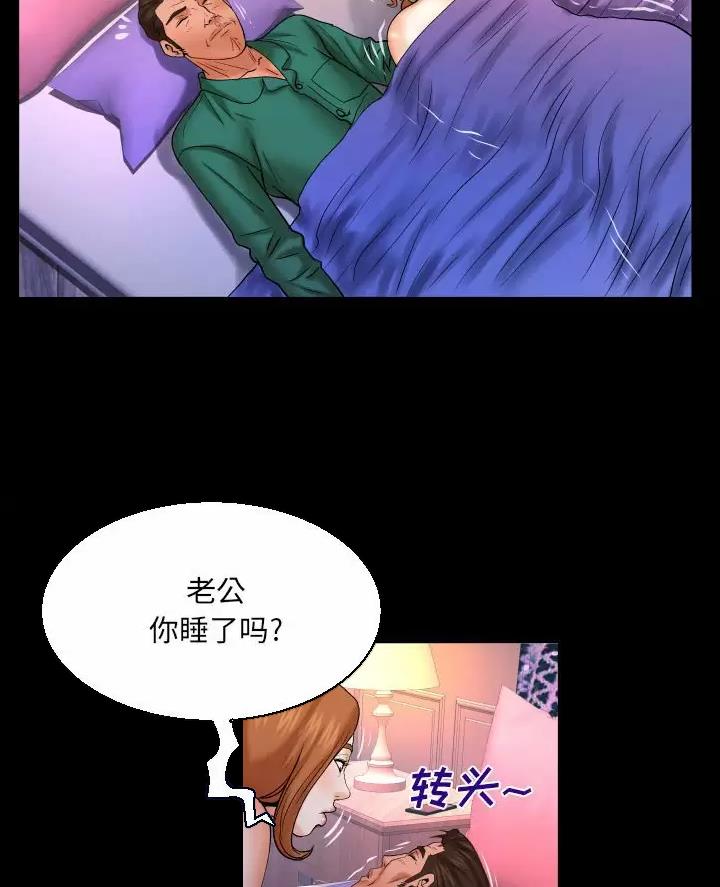 第109话23