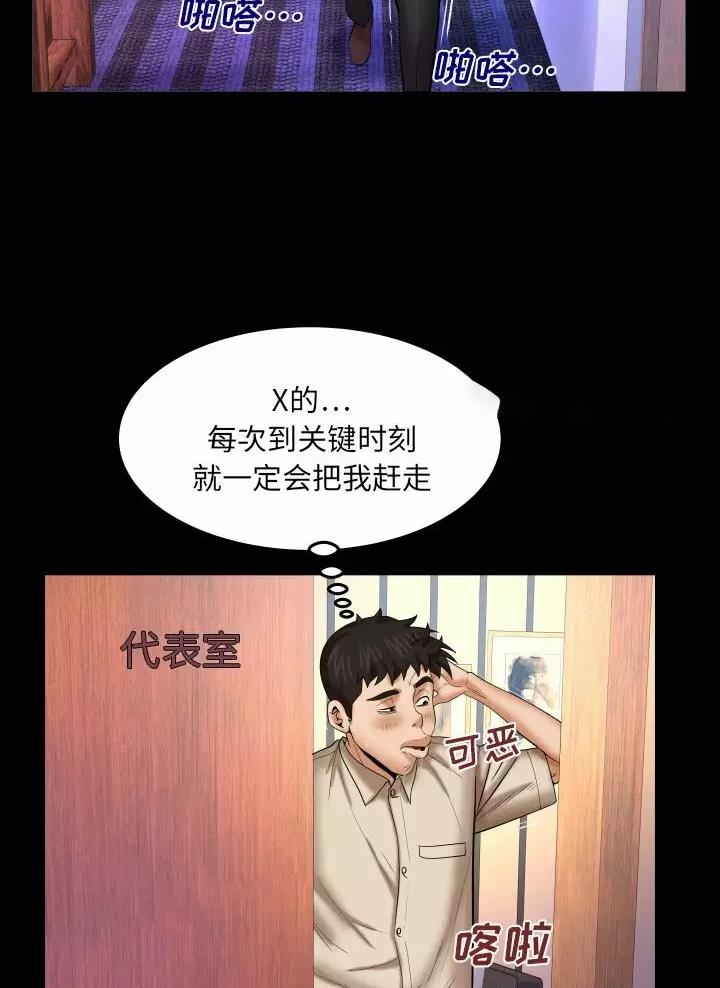 第115话19