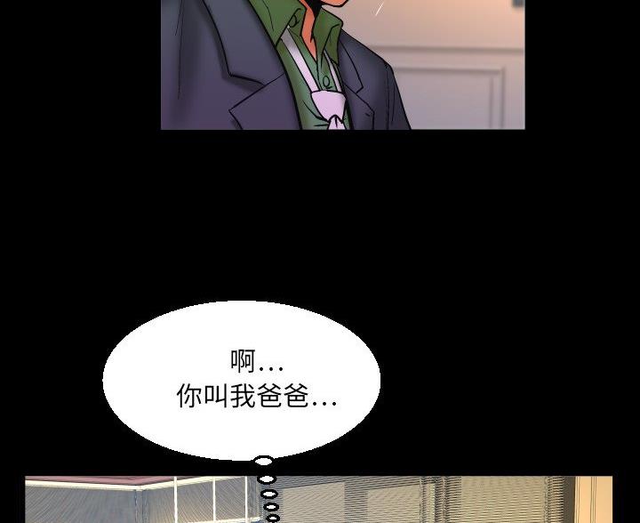第95话61
