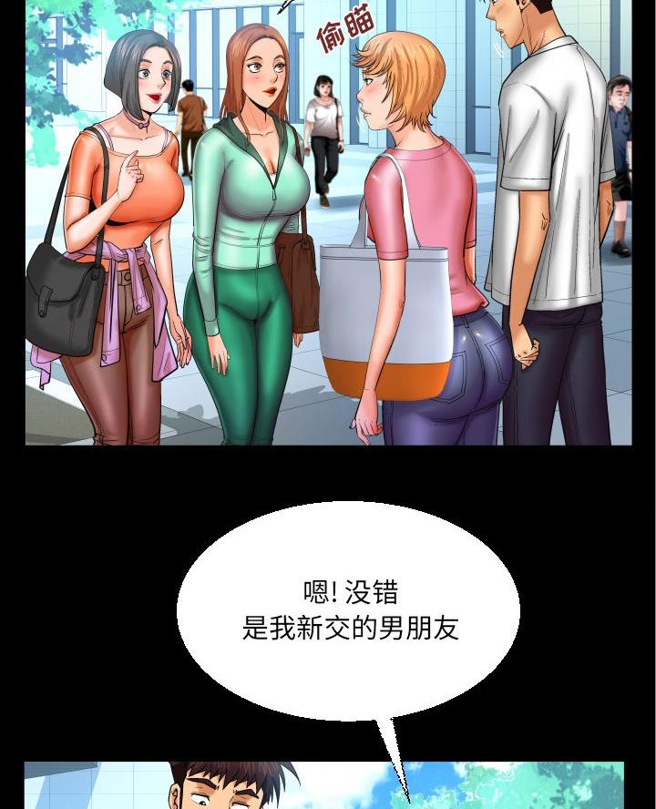 第92话41