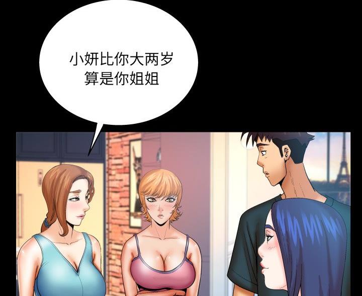 第95话36