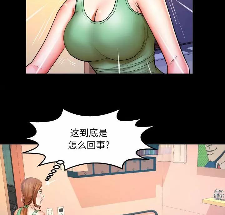 第107话8
