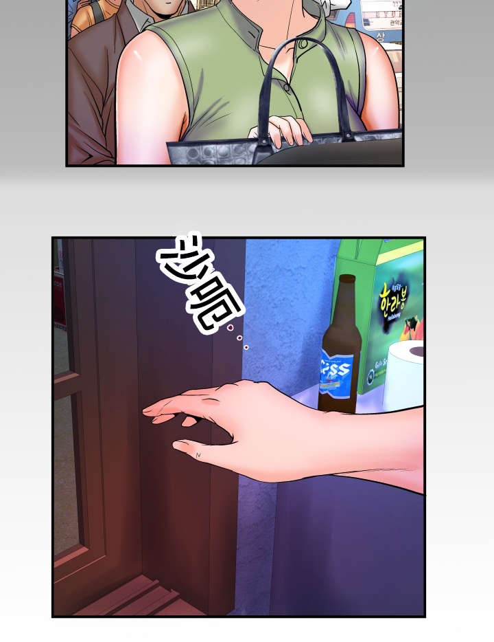 第67话13