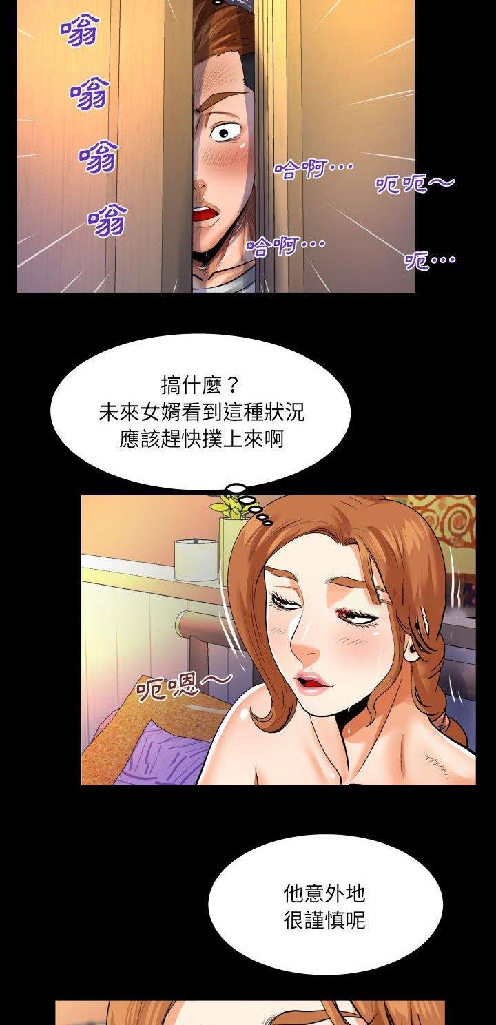 第123话12