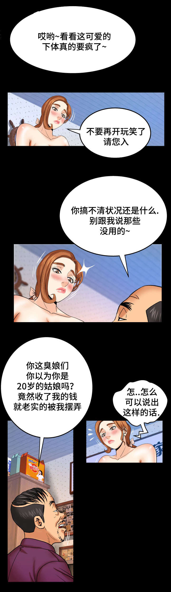 第73话0