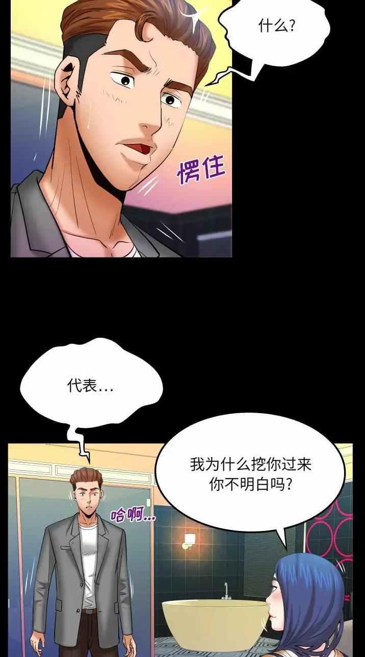 第121话6