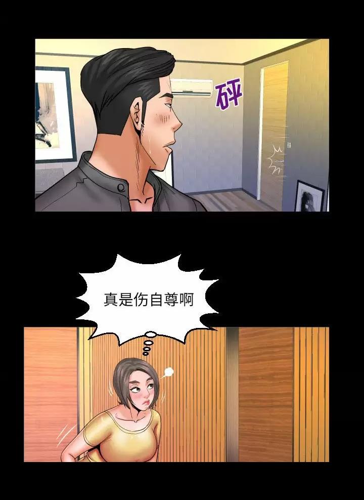 第111话15