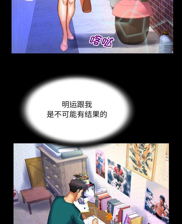第82话30