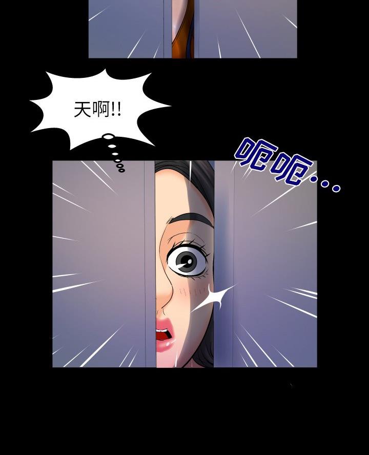 第93话8