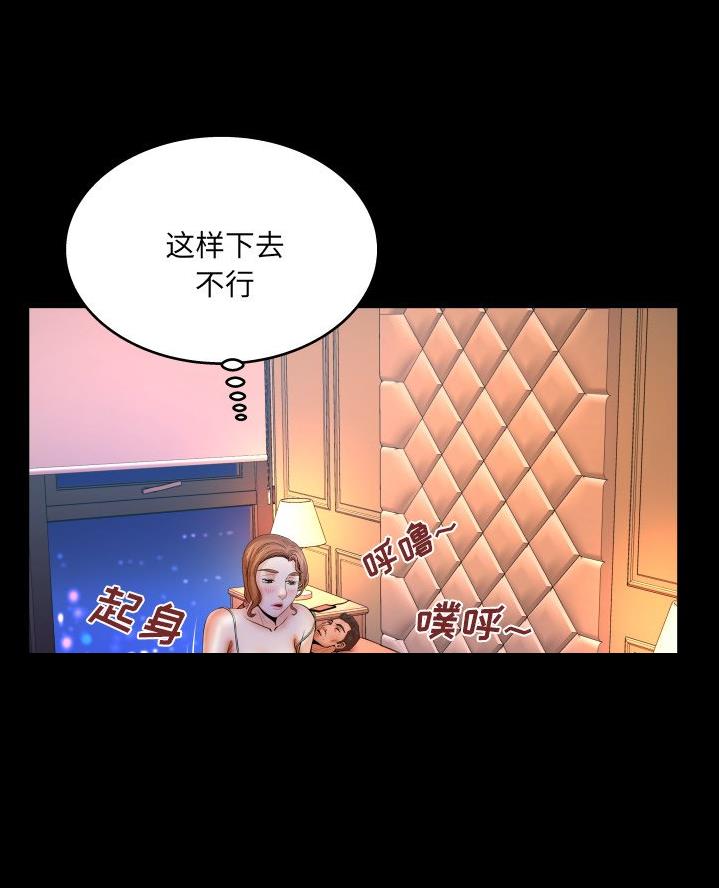 第87话37