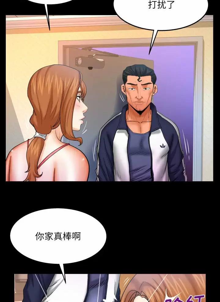 第116话13