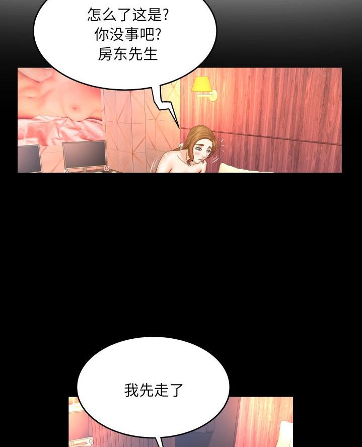 第80话17