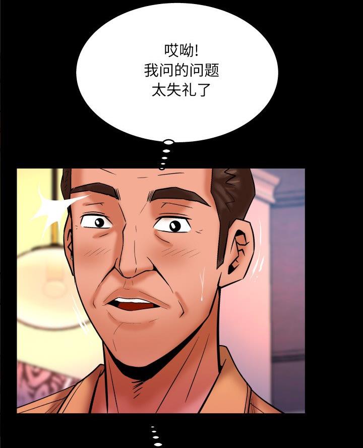 第88话13
