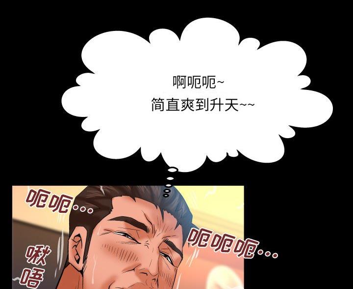 第102话23
