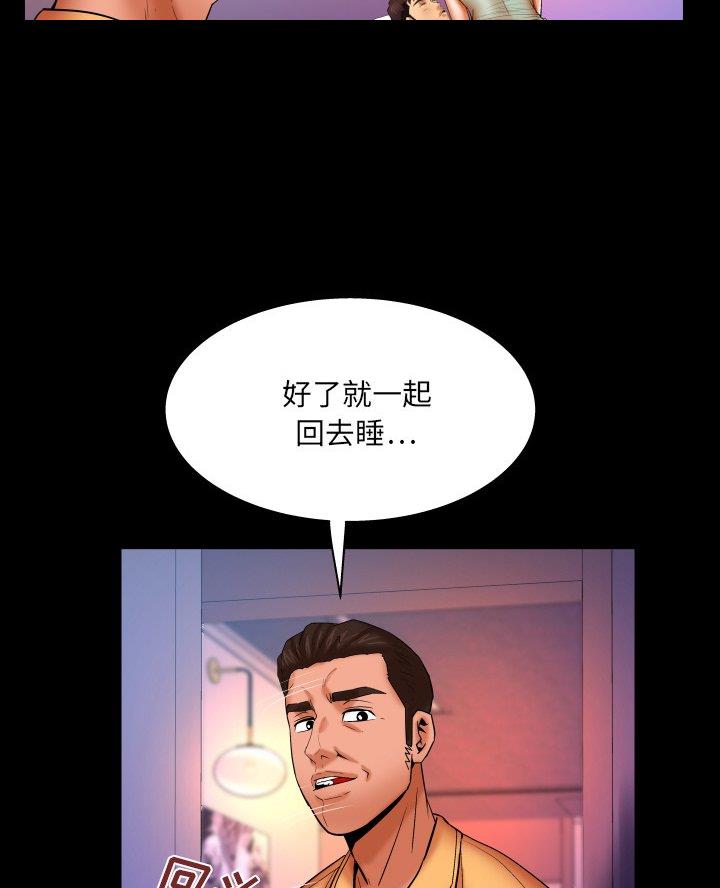 第88话5