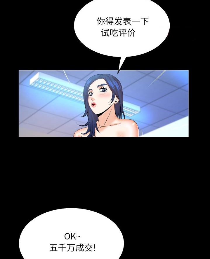 第78话39