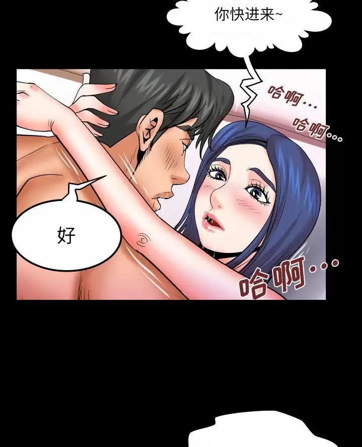 第109话6